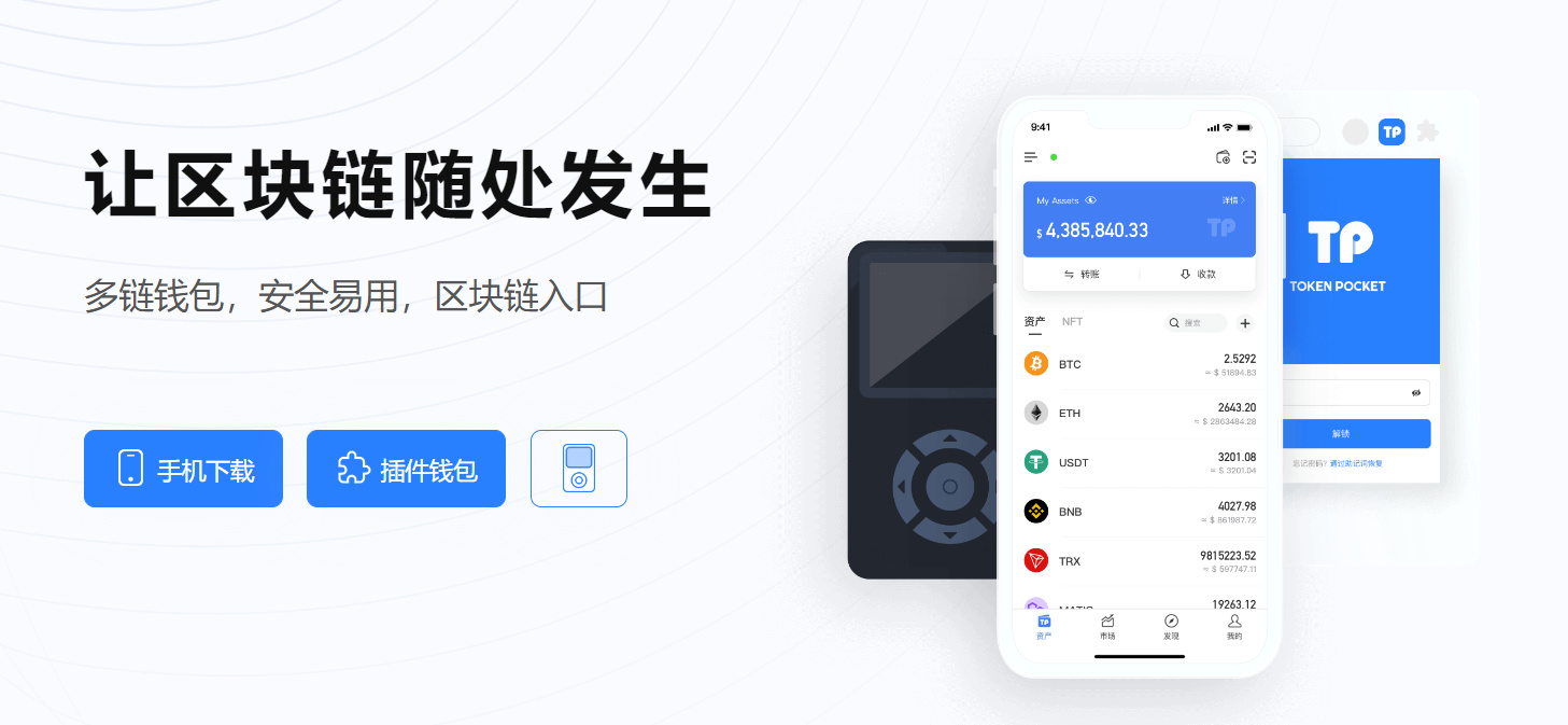 USDT交易未到账维权指南